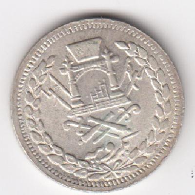 Beschrijving: 1 Rupee  